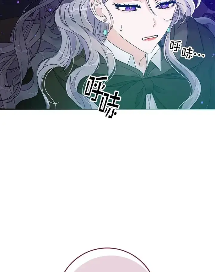 漫画《专门对付恶棍》5.脱身第67张图
