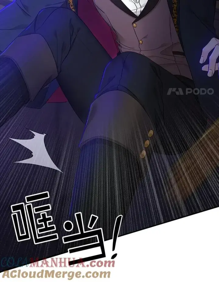漫画《专门对付恶棍》5.脱身第93张图