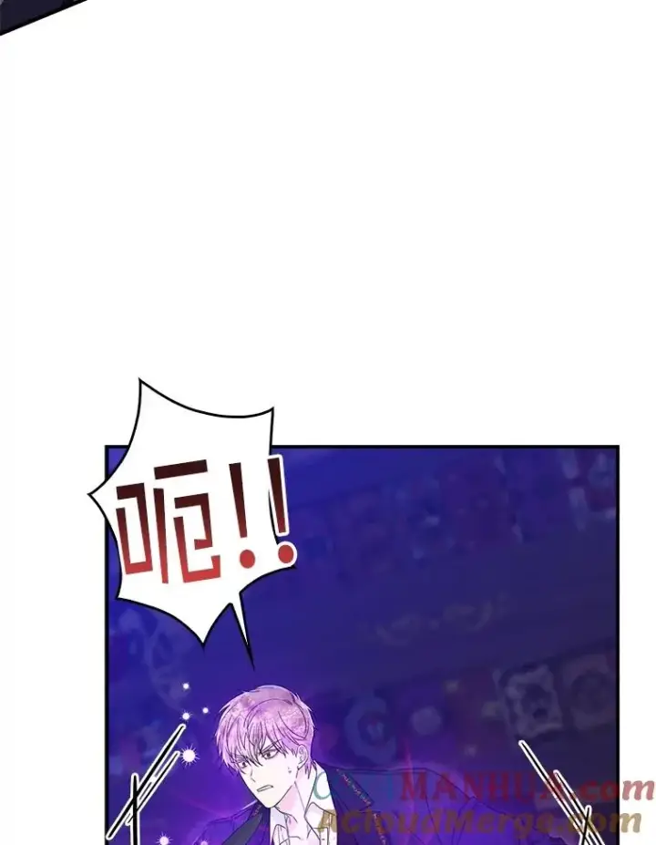 漫画《专门对付恶棍》5.脱身第97张图