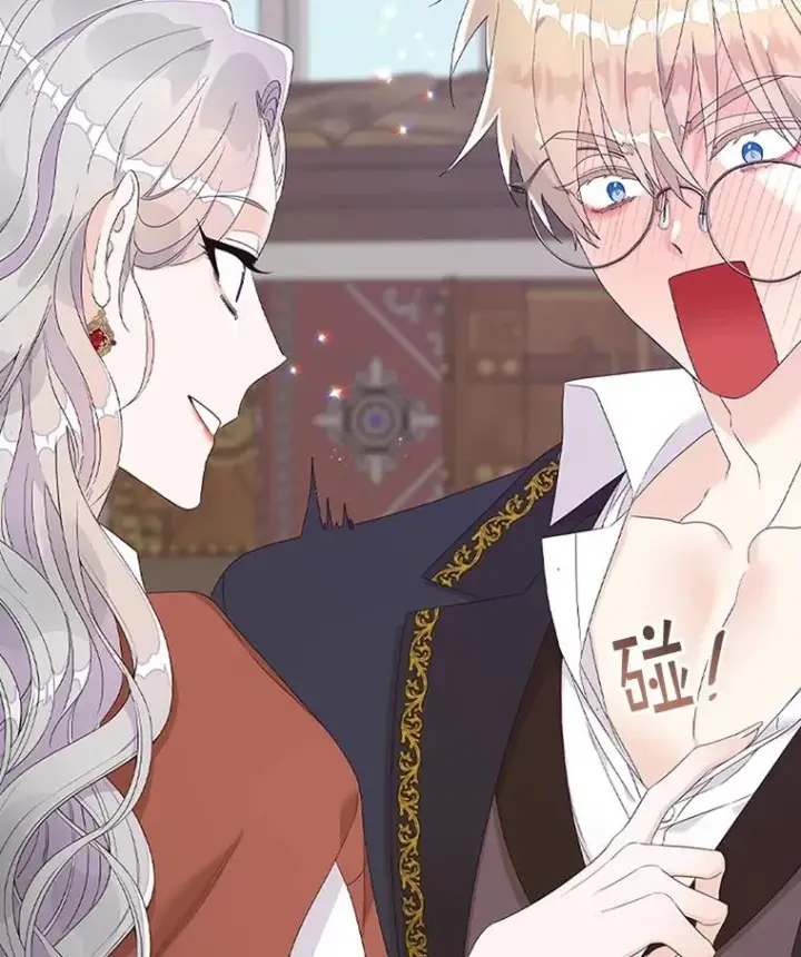 漫画《专门对付恶棍》6.请求第142张图