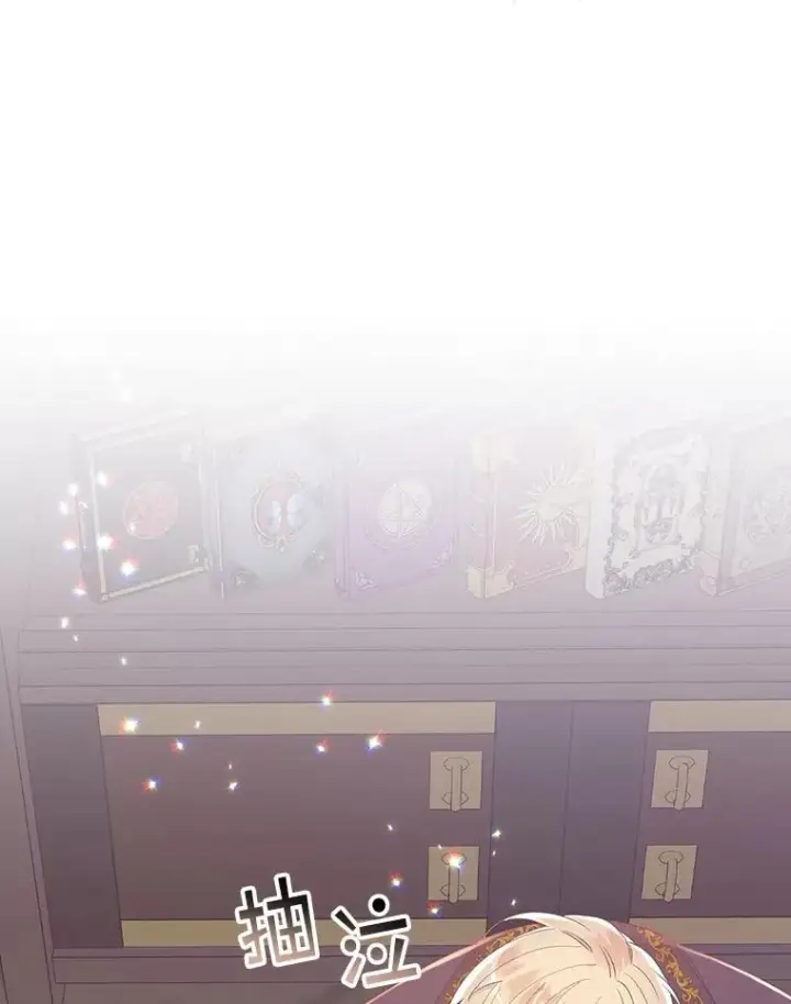 漫画《专门对付恶棍》6.请求第32张图