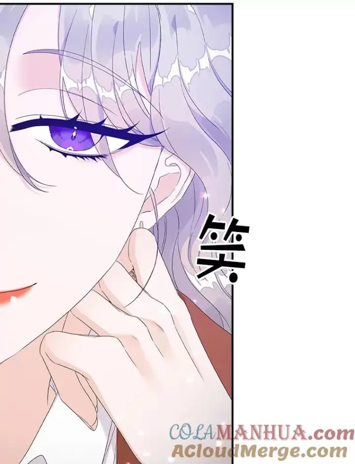 漫画《专门对付恶棍》6.请求第57张图