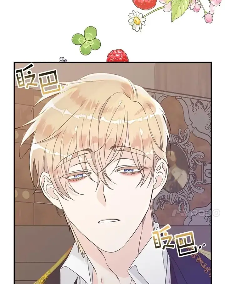 漫画《专门对付恶棍》6.请求第7张图