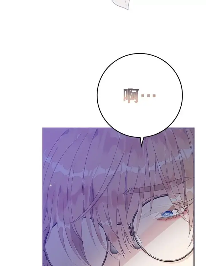 漫画《专门对付恶棍》6.请求第90张图