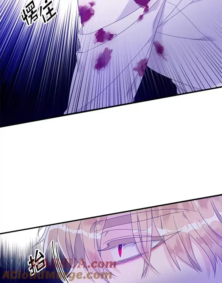 漫画《专门对付恶棍》7.请求（2）第125张图