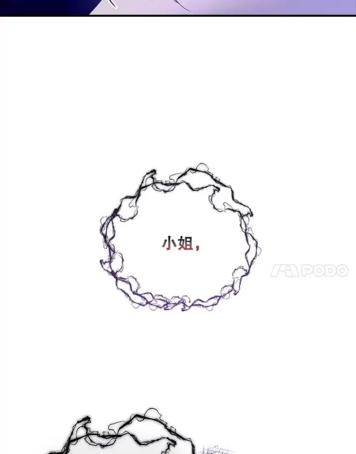 漫画《专门对付恶棍》7.请求（2）第126张图