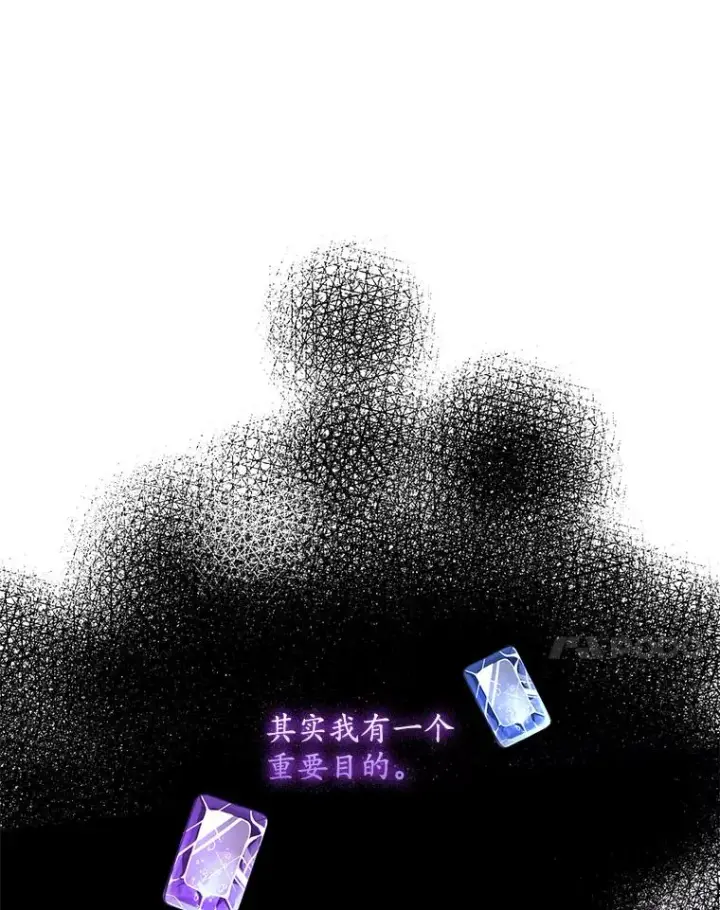漫画《专门对付恶棍》7.请求（2）第27张图
