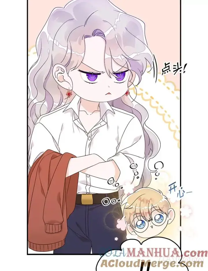 漫画《专门对付恶棍》7.请求（2）第89张图