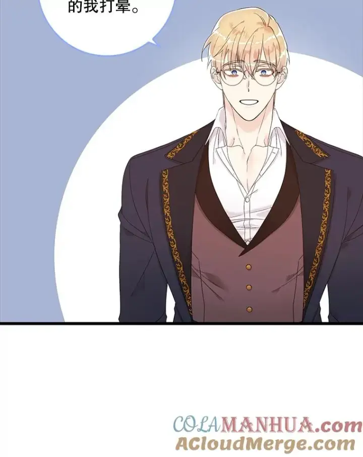漫画《专门对付恶棍》7.请求（2）第97张图