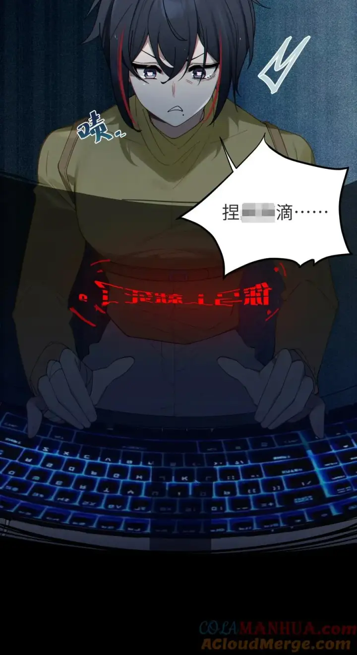 漫画《转生成为灵异世界的唯物者，爷只对女鬼重拳出击！》001 女鬼？一拳给她干翻！第16张图