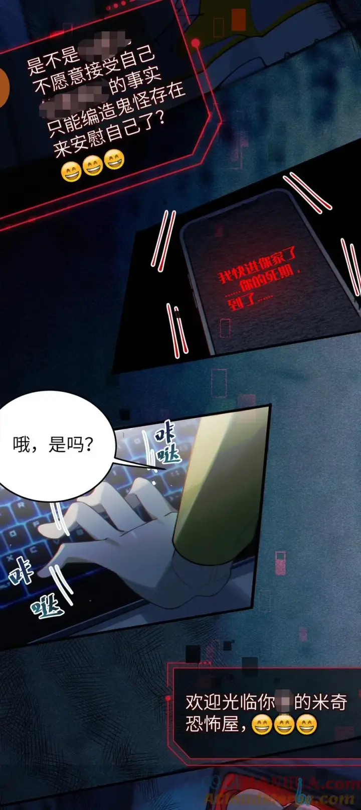 漫画《转生成为灵异世界的唯物者，爷只对女鬼重拳出击！》001 女鬼？一拳给她干翻！第19张图