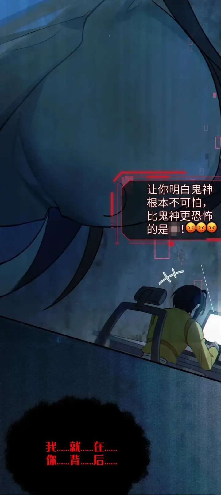 漫画《转生成为灵异世界的唯物者，爷只对女鬼重拳出击！》001 女鬼？一拳给她干翻！第21张图