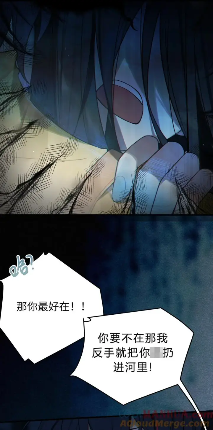 漫画《转生成为灵异世界的唯物者，爷只对女鬼重拳出击！》001 女鬼？一拳给她干翻！第22张图