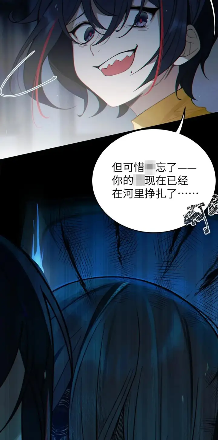 漫画《转生成为灵异世界的唯物者，爷只对女鬼重拳出击！》001 女鬼？一拳给她干翻！第23张图