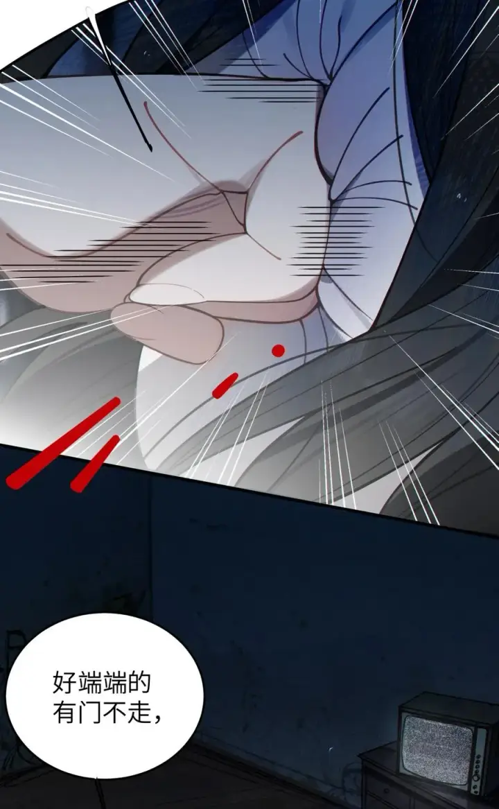 漫画《转生成为灵异世界的唯物者，爷只对女鬼重拳出击！》001 女鬼？一拳给她干翻！第26张图
