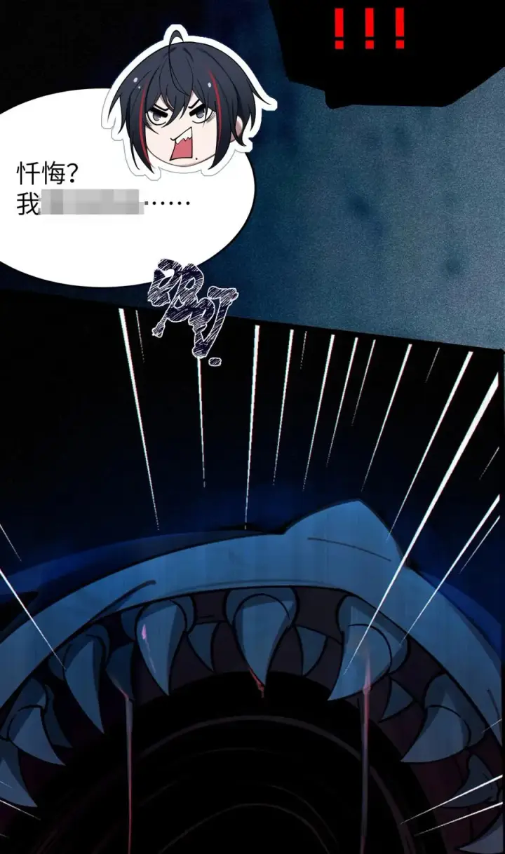 漫画《转生成为灵异世界的唯物者，爷只对女鬼重拳出击！》001 女鬼？一拳给她干翻！第30张图