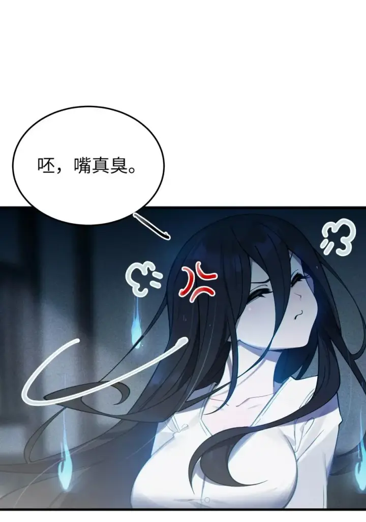 漫画《转生成为灵异世界的唯物者，爷只对女鬼重拳出击！》001 女鬼？一拳给她干翻！第35张图