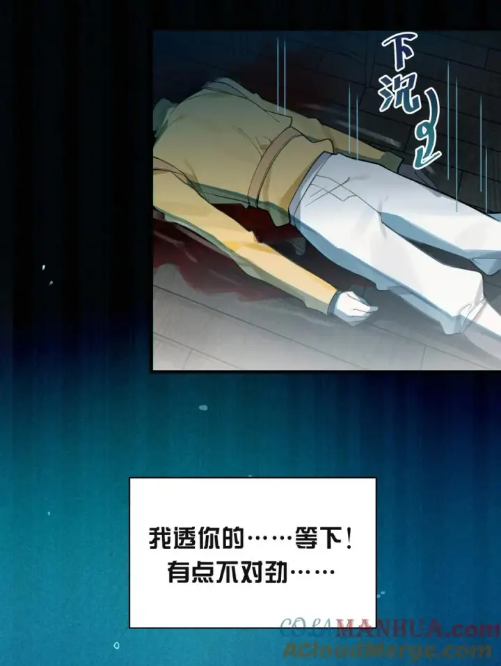 漫画《转生成为灵异世界的唯物者，爷只对女鬼重拳出击！》001 女鬼？一拳给她干翻！第37张图
