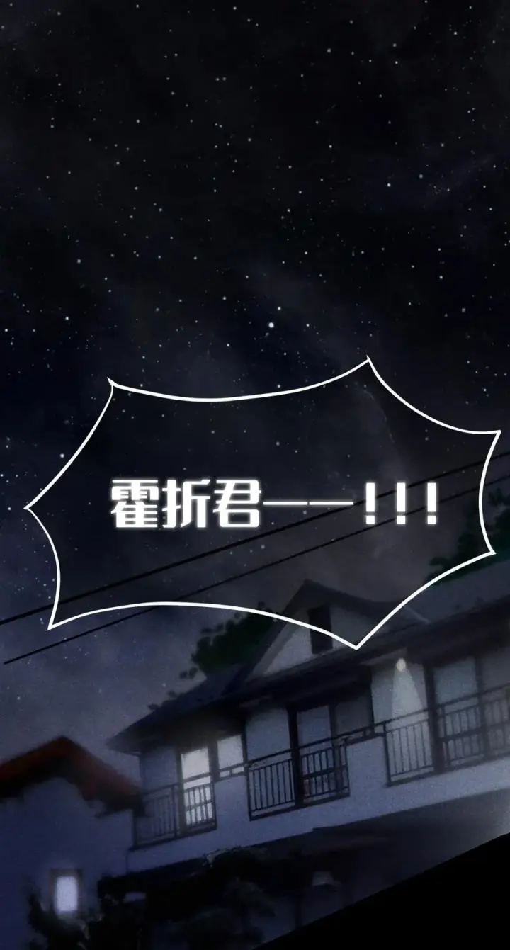 漫画《转生成为灵异世界的唯物者，爷只对女鬼重拳出击！》001 女鬼？一拳给她干翻！第42张图