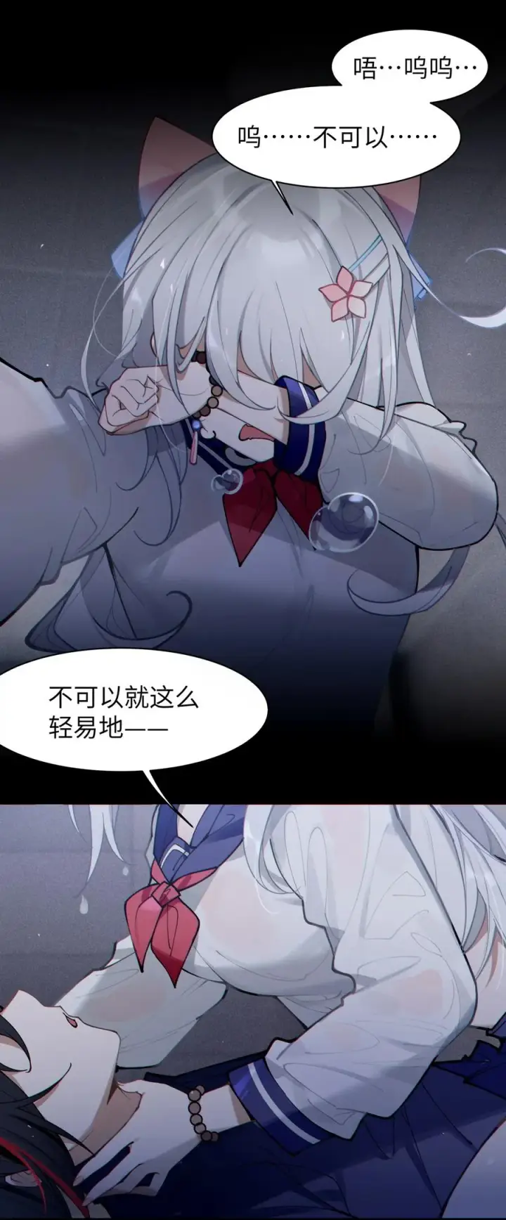 漫画《转生成为灵异世界的唯物者，爷只对女鬼重拳出击！》001 女鬼？一拳给她干翻！第44张图
