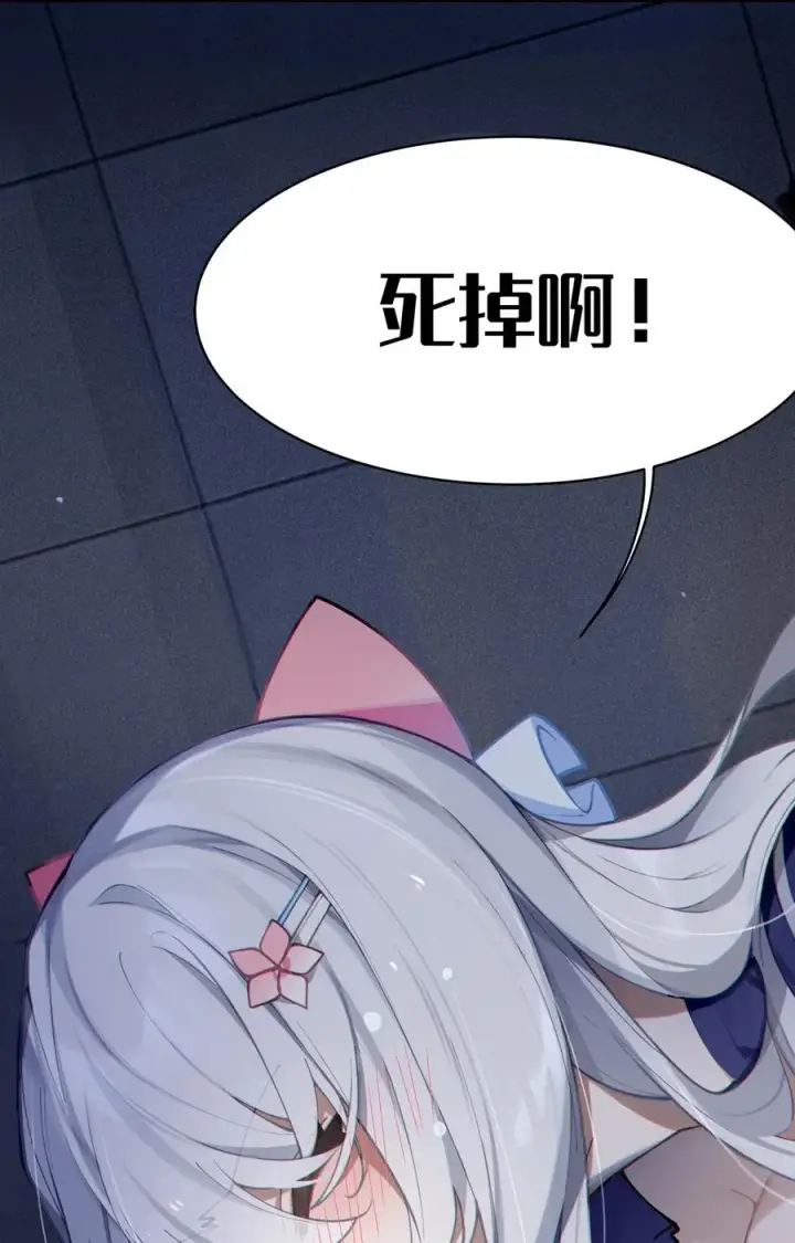 漫画《转生成为灵异世界的唯物者，爷只对女鬼重拳出击！》001 女鬼？一拳给她干翻！第45张图