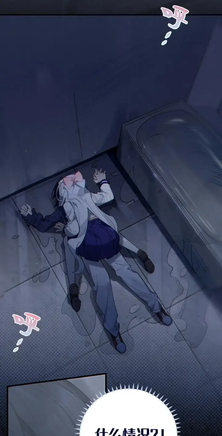 漫画《转生成为灵异世界的唯物者，爷只对女鬼重拳出击！》001 女鬼？一拳给她干翻！第47张图