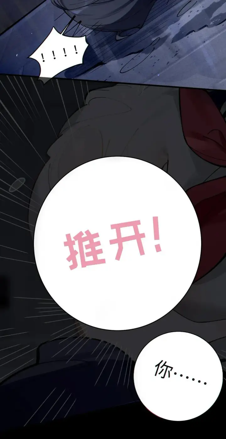 漫画《转生成为灵异世界的唯物者，爷只对女鬼重拳出击！》001 女鬼？一拳给她干翻！第51张图