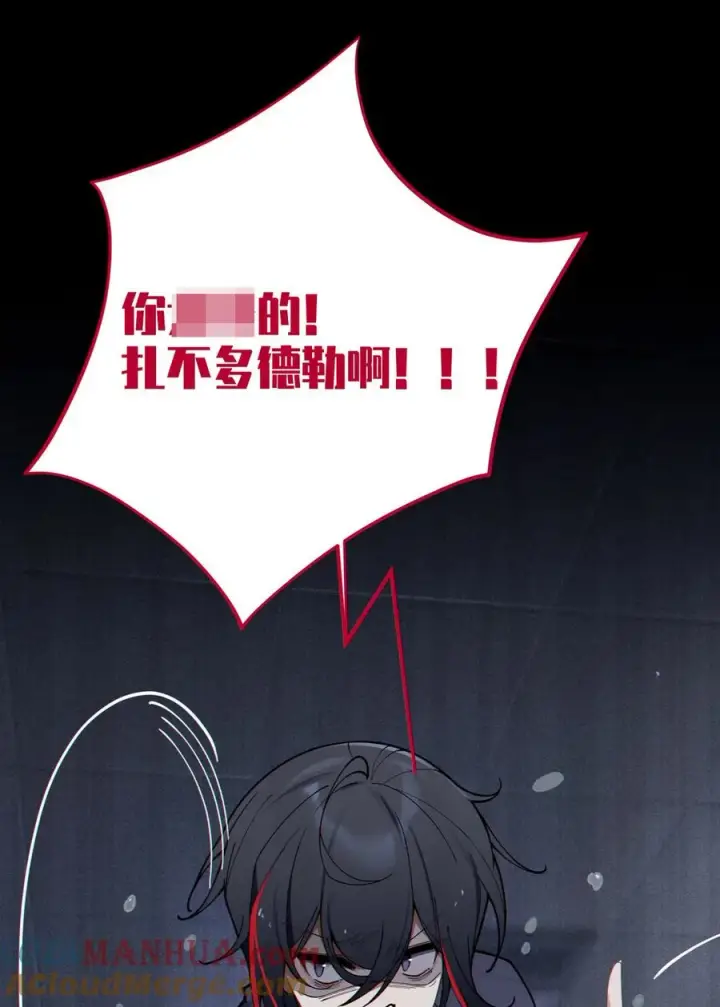 漫画《转生成为灵异世界的唯物者，爷只对女鬼重拳出击！》001 女鬼？一拳给她干翻！第52张图