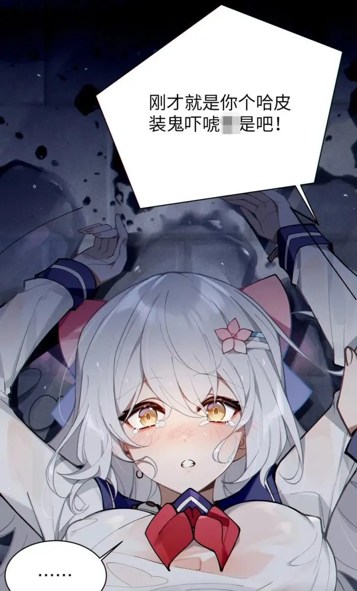漫画《转生成为灵异世界的唯物者，爷只对女鬼重拳出击！》001 女鬼？一拳给她干翻！第54张图