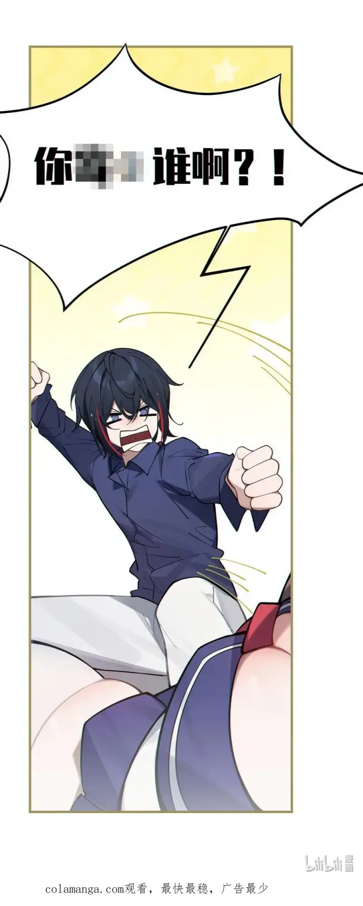漫画《转生成为灵异世界的唯物者，爷只对女鬼重拳出击！》001 女鬼？一拳给她干翻！第56张图