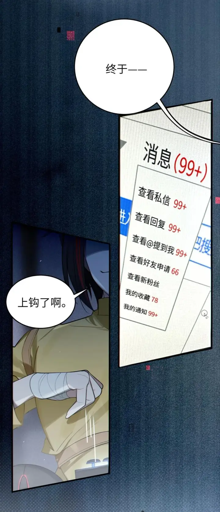漫画《转生成为灵异世界的唯物者，爷只对女鬼重拳出击！》001 女鬼？一拳给她干翻！第6张图