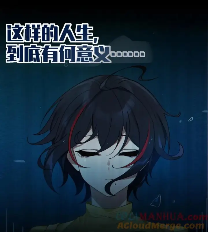 漫画《转生成为灵异世界的唯物者，爷只对女鬼重拳出击！》002 开局就有美少女上门服务的穿越宁喜欢吗？第10张图