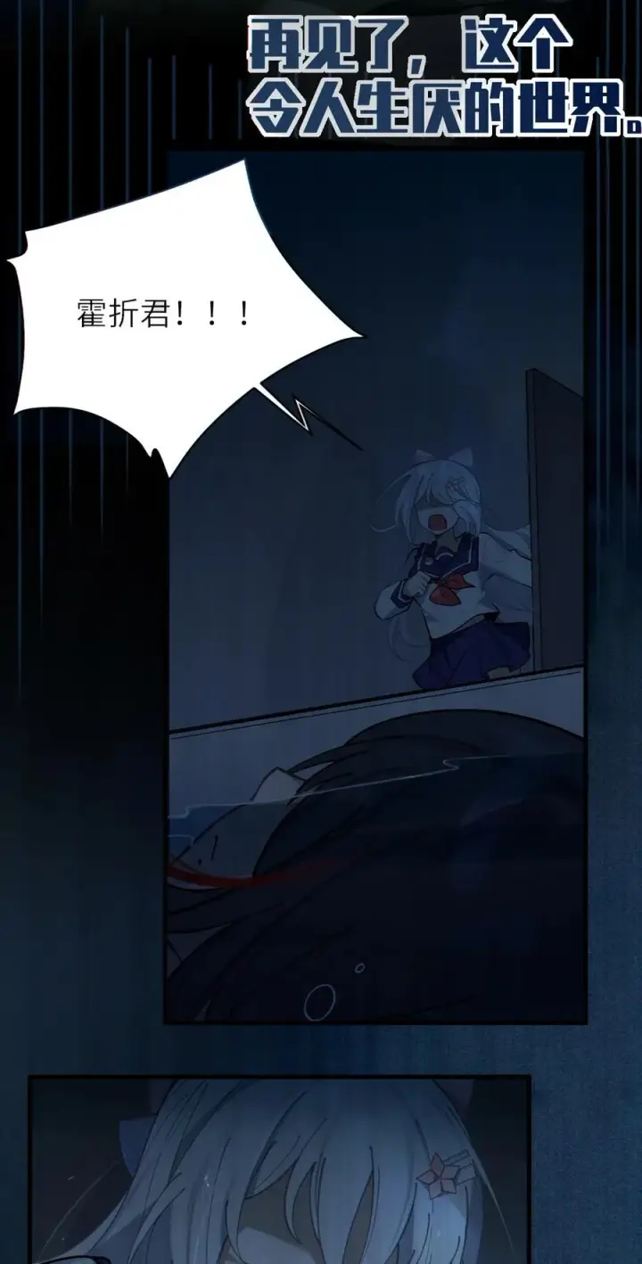 漫画《转生成为灵异世界的唯物者，爷只对女鬼重拳出击！》002 开局就有美少女上门服务的穿越宁喜欢吗？第11张图