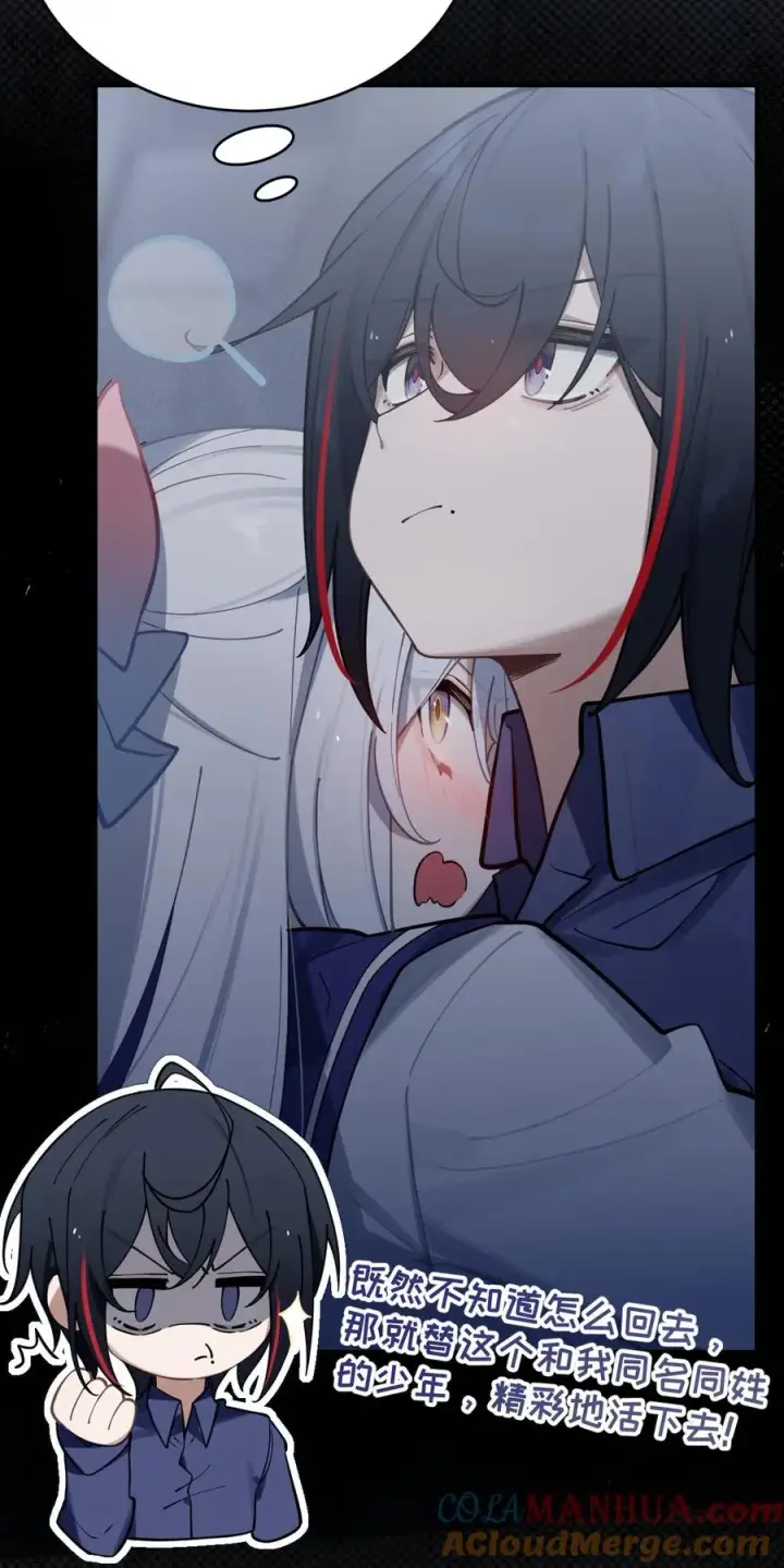 漫画《转生成为灵异世界的唯物者，爷只对女鬼重拳出击！》002 开局就有美少女上门服务的穿越宁喜欢吗？第16张图