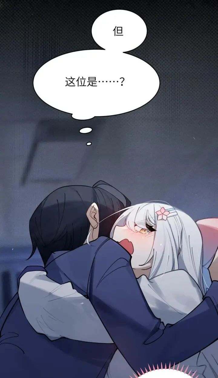 漫画《转生成为灵异世界的唯物者，爷只对女鬼重拳出击！》002 开局就有美少女上门服务的穿越宁喜欢吗？第17张图
