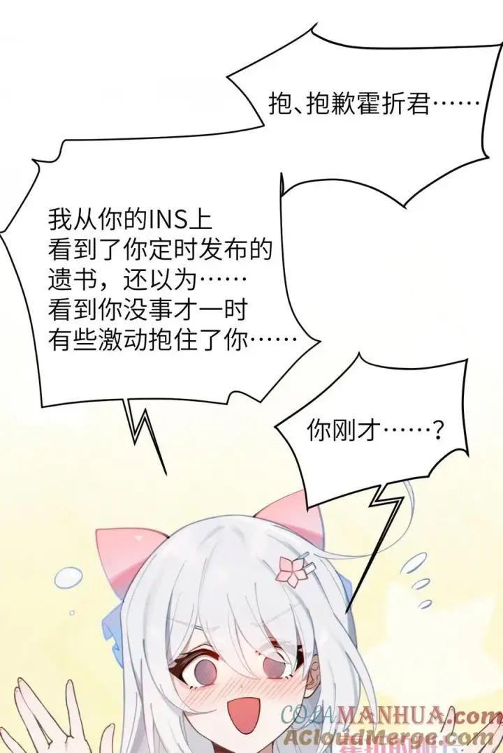 漫画《转生成为灵异世界的唯物者，爷只对女鬼重拳出击！》002 开局就有美少女上门服务的穿越宁喜欢吗？第19张图