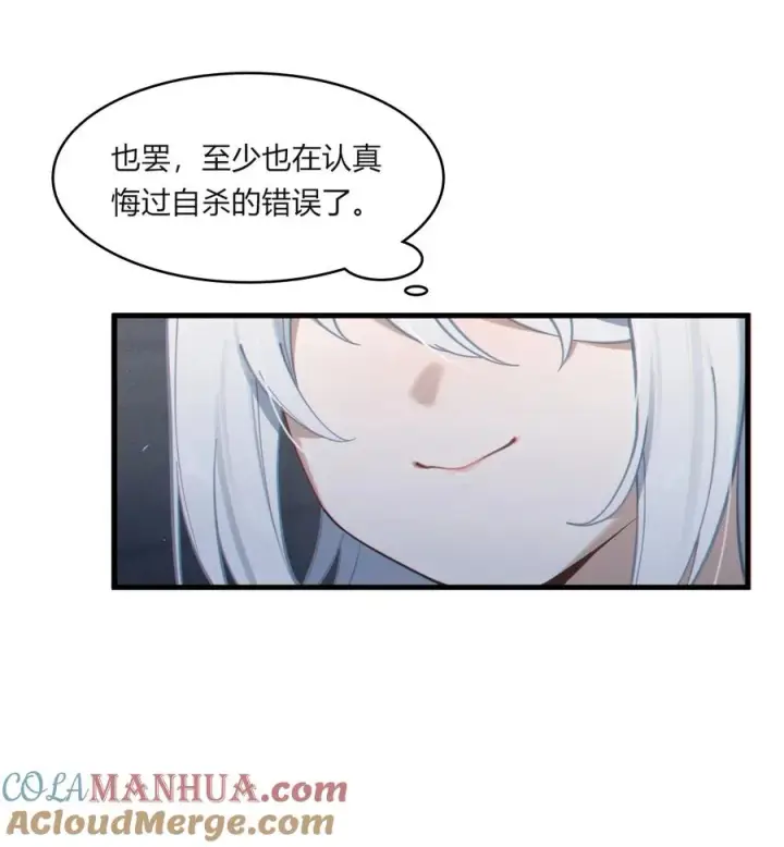 漫画《转生成为灵异世界的唯物者，爷只对女鬼重拳出击！》002 开局就有美少女上门服务的穿越宁喜欢吗？第25张图
