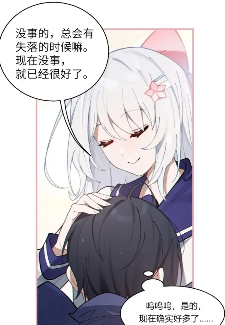 漫画《转生成为灵异世界的唯物者，爷只对女鬼重拳出击！》002 开局就有美少女上门服务的穿越宁喜欢吗？第26张图