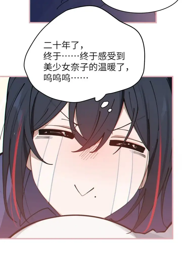 漫画《转生成为灵异世界的唯物者，爷只对女鬼重拳出击！》002 开局就有美少女上门服务的穿越宁喜欢吗？第27张图