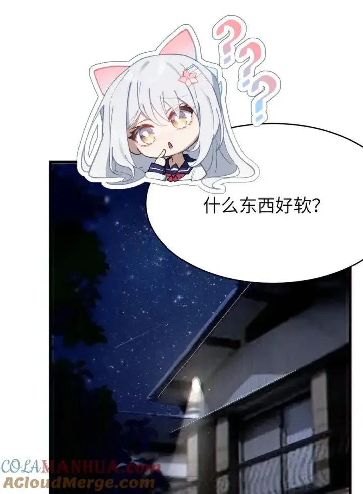 漫画《转生成为灵异世界的唯物者，爷只对女鬼重拳出击！》002 开局就有美少女上门服务的穿越宁喜欢吗？第31张图
