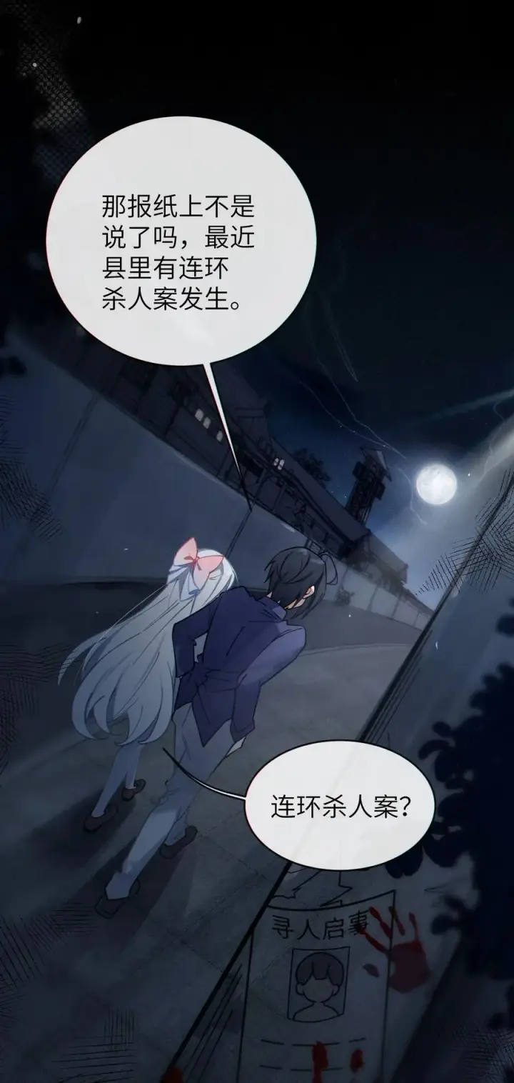 漫画《转生成为灵异世界的唯物者，爷只对女鬼重拳出击！》002 开局就有美少女上门服务的穿越宁喜欢吗？第35张图