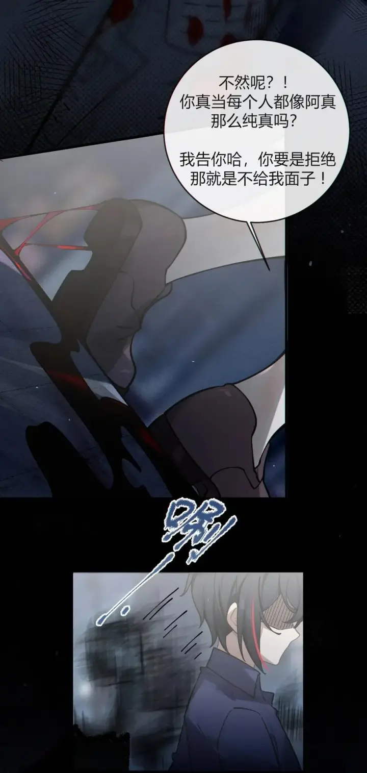 漫画《转生成为灵异世界的唯物者，爷只对女鬼重拳出击！》002 开局就有美少女上门服务的穿越宁喜欢吗？第36张图