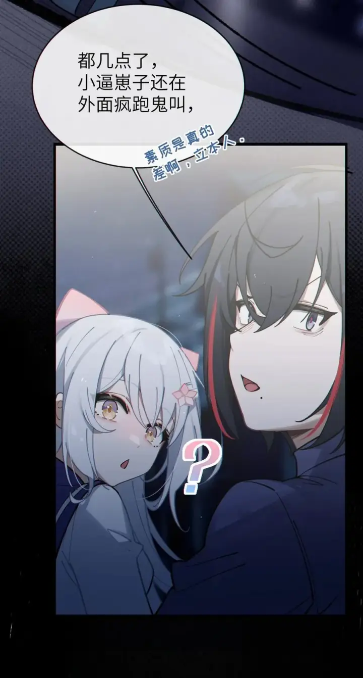 漫画《转生成为灵异世界的唯物者，爷只对女鬼重拳出击！》002 开局就有美少女上门服务的穿越宁喜欢吗？第39张图