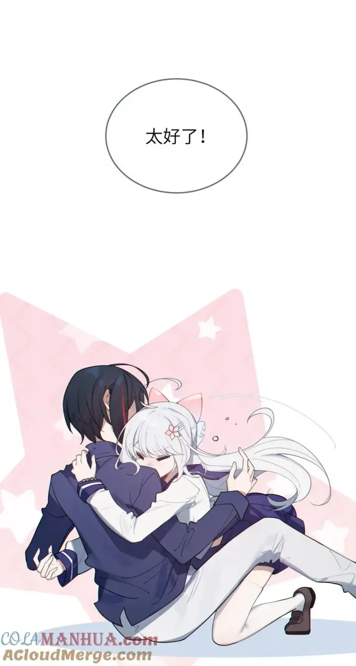 漫画《转生成为灵异世界的唯物者，爷只对女鬼重拳出击！》002 开局就有美少女上门服务的穿越宁喜欢吗？第4张图