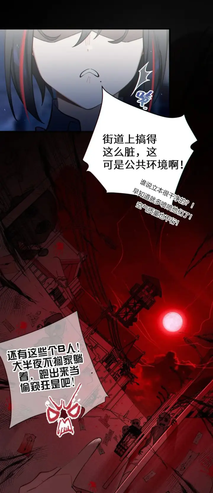 漫画《转生成为灵异世界的唯物者，爷只对女鬼重拳出击！》002 开局就有美少女上门服务的穿越宁喜欢吗？第41张图