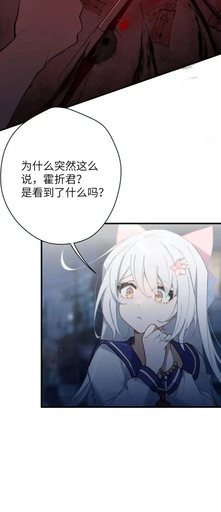漫画《转生成为灵异世界的唯物者，爷只对女鬼重拳出击！》002 开局就有美少女上门服务的穿越宁喜欢吗？第42张图