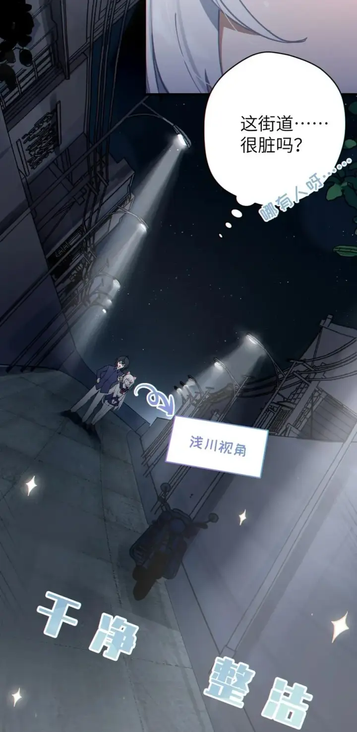 漫画《转生成为灵异世界的唯物者，爷只对女鬼重拳出击！》002 开局就有美少女上门服务的穿越宁喜欢吗？第45张图