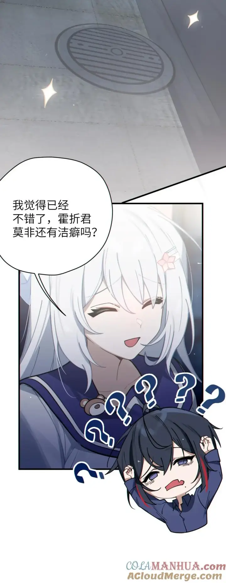 漫画《转生成为灵异世界的唯物者，爷只对女鬼重拳出击！》002 开局就有美少女上门服务的穿越宁喜欢吗？第46张图