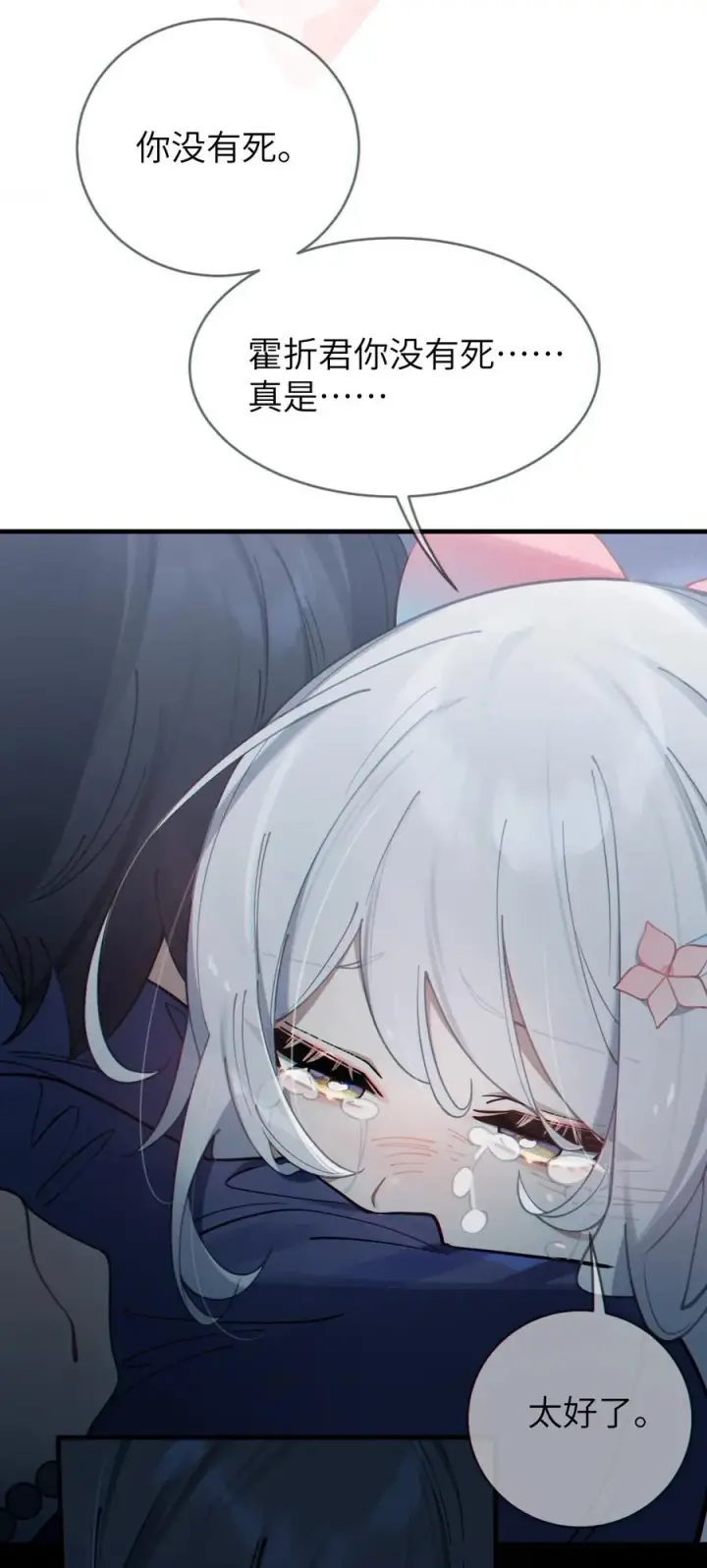 漫画《转生成为灵异世界的唯物者，爷只对女鬼重拳出击！》002 开局就有美少女上门服务的穿越宁喜欢吗？第5张图