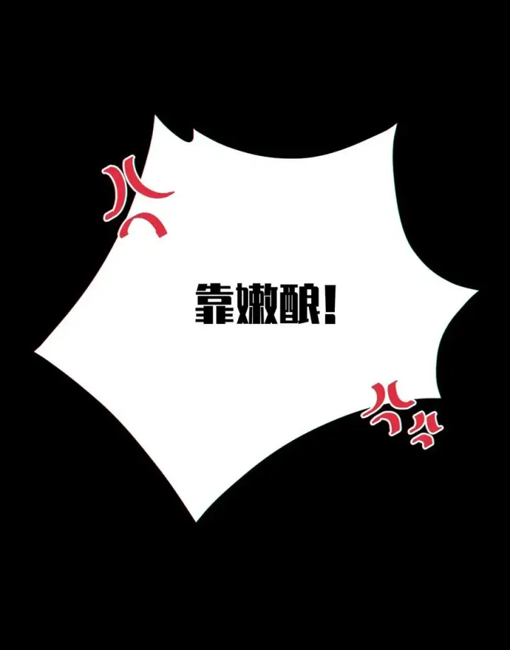 漫画《转生成为灵异世界的唯物者，爷只对女鬼重拳出击！》002 开局就有美少女上门服务的穿越宁喜欢吗？第53张图